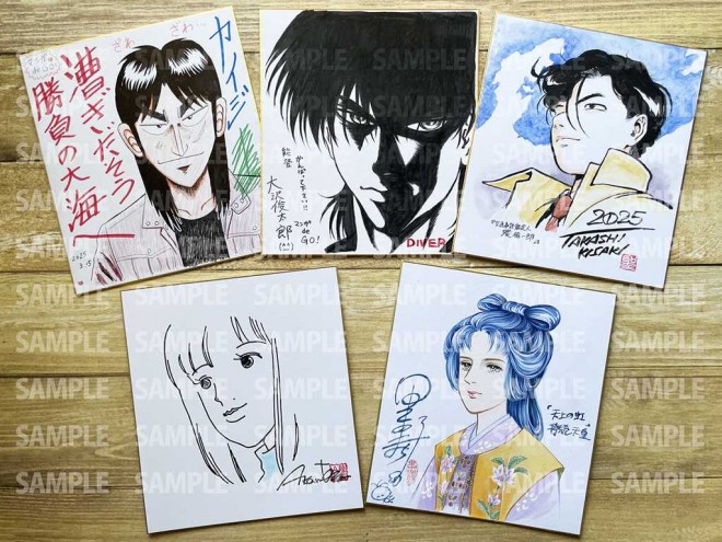 Manga Artist's Autographed Art